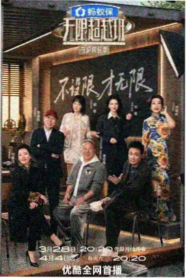 周末露营计划 韩国综艺在线播放