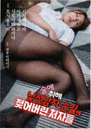 韩剧拍摄幕后资讯